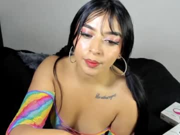 conie squirtt