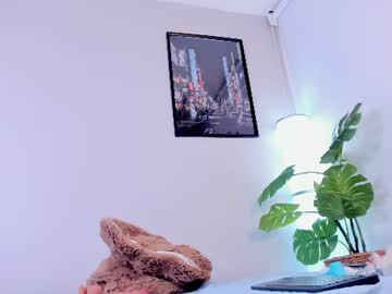 kissmeari 