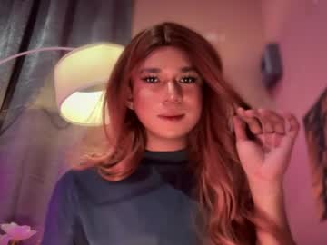 teasemetonight1